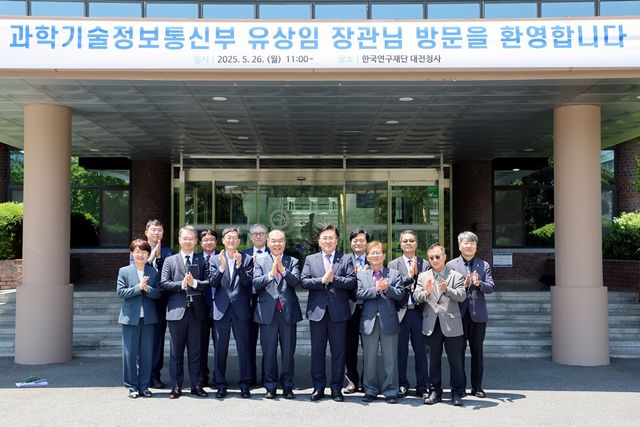 유상임 과학기술정보통신부 장관과 홍원화 한국연구재단 이사장 등 양 측 주요 관계자가 26일 연구재단 본원에서 만나&nbsp;R&D 혁신 정책 현안 등에 대해 논의한 뒤 기념 사진을 찍고 있다. (사진=한국연구재단)&nbsp;