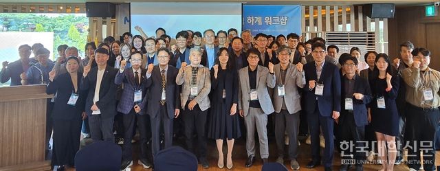 29일 대구 인터불고호텔에서 열린&nbsp;‘2025 전문대학 마이스터대 지원사업 발전협의회 하계 워크숍’ 참석자들이 기념사진을 촬영하고 있다. (사진=임연서 기자)