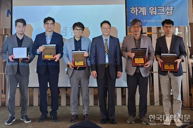 2025 전문대학 마이스터대 지원사업 발전협의회 하계 워크숍에서 전임회장단 감사패 수여식이 진행됐다. (사진=임연서 기자)