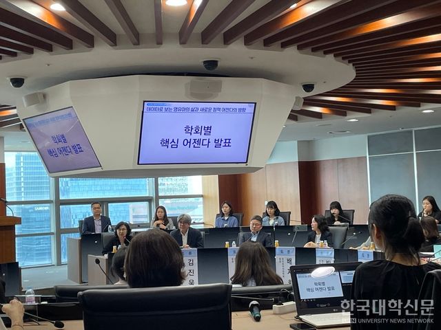 육아정책연구소는 29일 서울시 중구 명동 포스트타워 스카이홀에서 ‘데이터로 보는 영유아의 삶과 정책 어젠다의 방향’을 주제로 제2차 심포지엄을 개최했다. (사진=김소현 기자)