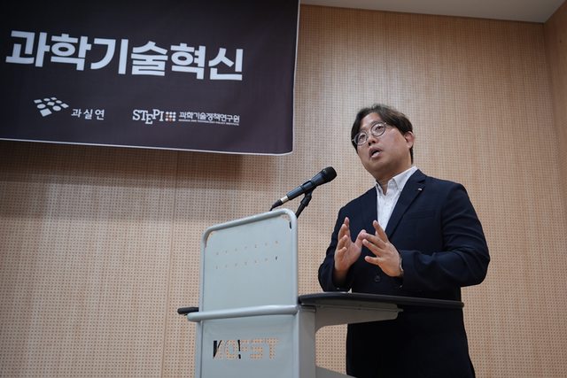 지난 5월 열린 STEPI-과실연 공동포럼에서 과실연 공동대표인 안준모 고려대 행정학과 교수가 발언을 하고 있다. (사진=STEPI)