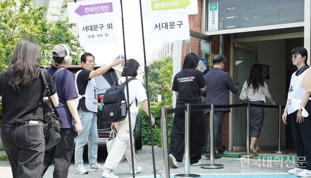 제21대 대통령 선거의 사전투표가 시작됐다. 차기 정부의 고등교육 정책에 대한 관심이 집중된 가운데 국내 고등교육계의 다양한 목소리들이 나오고 있다. (사진=한국대학신문DB)