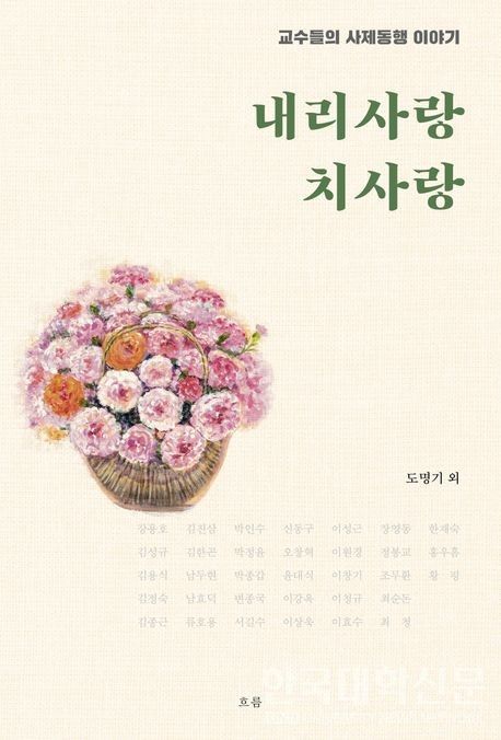 (사진=교보문고)