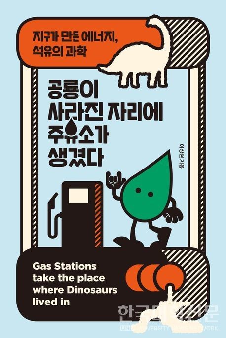 (사진=교보문고)