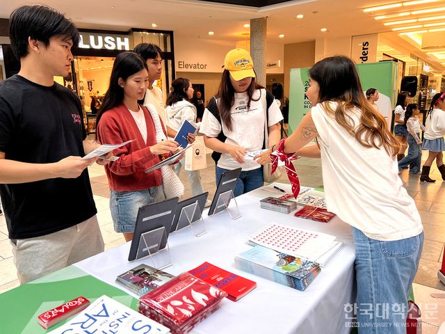 The event attracted significant interest from students enthusiastic about K-culture, with numerous inquiries about majors such as music, theater, dance, and film.