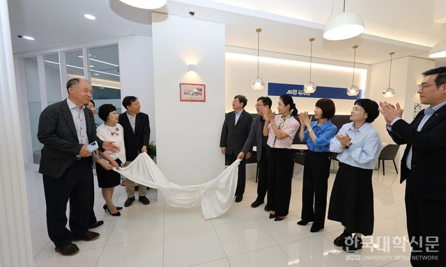 재능대 뇌건강센터 개소 첫날인 9일, 이남식 총장을 비롯한 참석자들이 현판식을 진행하고 있다. (사진=재능대학교)