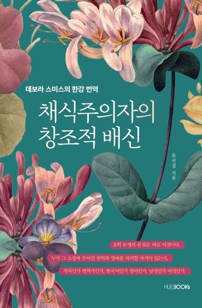 (사진=한국외대 지식출판콘텐츠원)