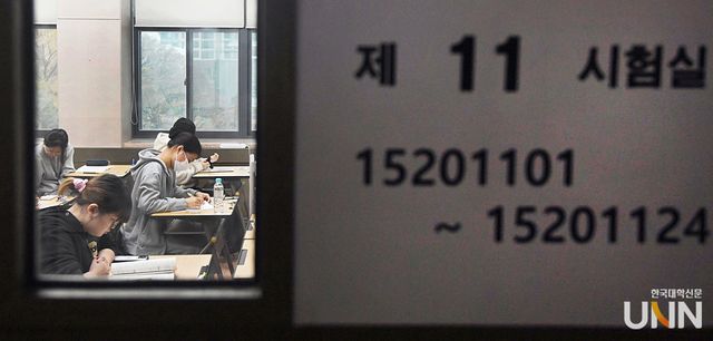 2024학년도 수능 응시 현장. (사진=한국대학신문 DB)