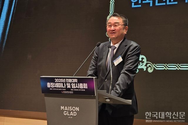 김영도 전문대교협 회장(동의과학대 총장)이 개회사를 전하고 있다. (사진=임연서 기자)