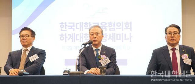 26일 경주에서 진행되고 있는 한국대학교육협의회 하계대학총장세미나에서 교육부 출입기자단과 간담회를 갖고 있는 대교협 회장단. (왼쪽부터) 이기정 부회장(한양대 총장), 양오봉 회장(전북대 총장), 변창훈 부회장(대구한의대 총장, 사립대학총장협의회 회장). (사지=한명섭 기자)