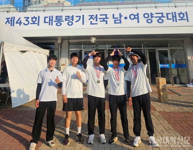 남서울대 김명규 선수, ‘제43회 대통령기 전국남여양궁대회’ 2관왕 쾌거.jpg (320.2KB)