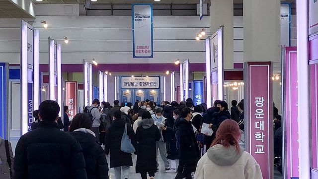 15일&nbsp;한국대학교육협의회가 개최한 2023학년도 정시 박람회장에 학생·학부모의 발길이 이어지고 있다. 사진=임지연 기자