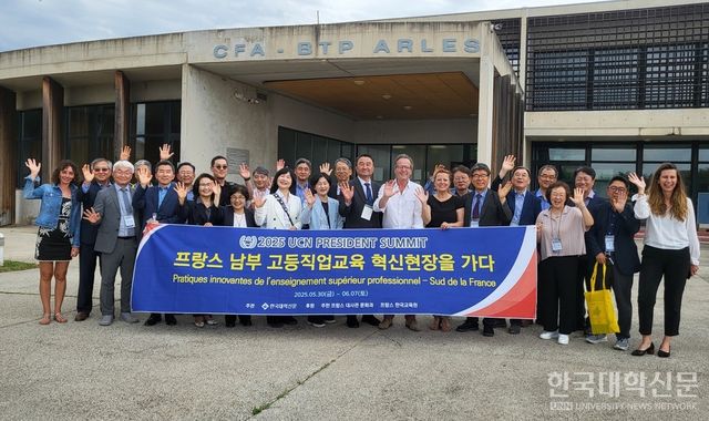 현지시간으로 2일 총장단이 아를센터 방문 후 기념사진을 촬영하고 있다. (사진=주지영 기자)