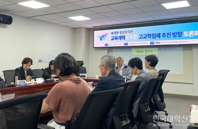 ‘새 정부 출범에 따른 교육개혁을 위한 고교학점제 추진 방향 토론회’가 1일 서울시 영등포구 국회의사당 의원회관 제3간담회의실에서 열리고 있다. (사진=김소현 기자)