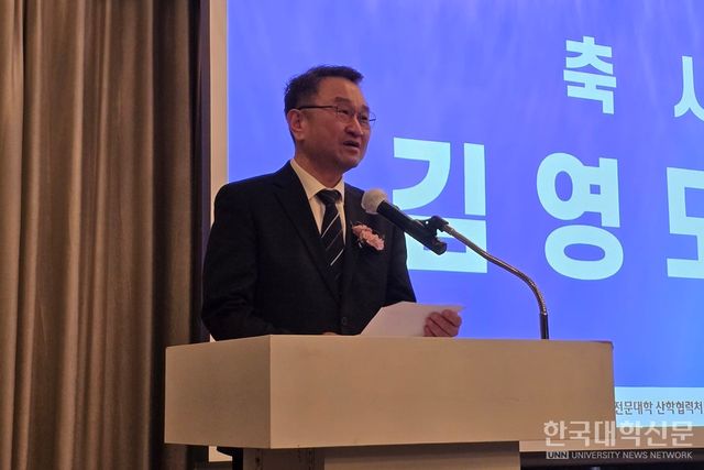김영도 한국전문대학교육협의회 회장(동의과학대 총장)이 축사를 전하고 있다. (사진=임연서 기자)