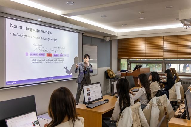 한국외대 수업 사진. (사진=한국외대)