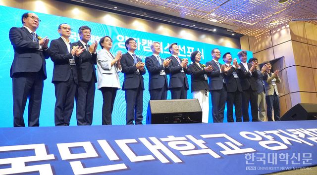 9일 진행된 ‘양자캠퍼스 선포식’에 참석한 주요 내외빈이 선포식 이후 기념사진을 촬영하고 있다. (사진=한명섭 기자)