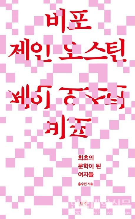 (사진=교보문고)