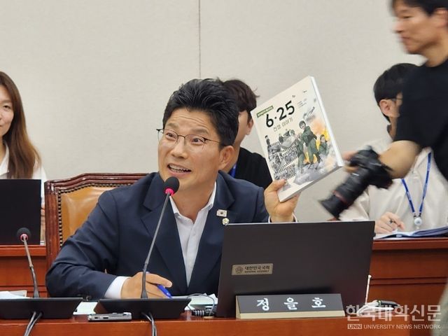 국회 교육위원회 소속 정을호 더불어민주당 의원이 리박스쿨에서 만든 교과서에 대해 질의하고 있다. (사진=백두산 기자)