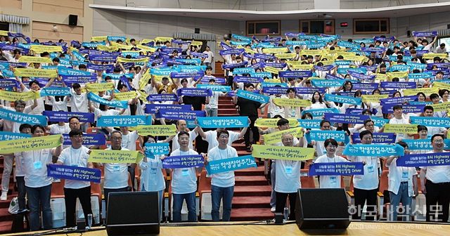 15일 충남대서 열린 '2025 대한민국 학생창업주간'에서 참석자들이 슬로건 퍼포먼스를 하고 있다. (사진=김영식 기자)