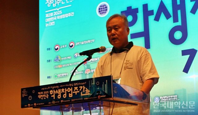 SCOUT협의회 한중근 회장이 개회사를 통해 발언하고 있다. (사진=김영식 기자)