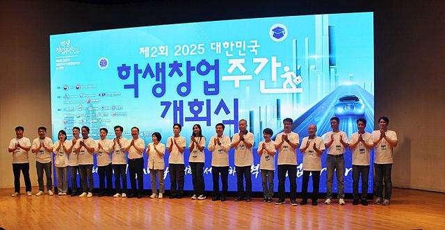15일 충남대서 창업교육혁신선도대학(SCOUT) 전국협의회 대표 프로그램 중 하나인 '2025 대한민국 학생창업주간'이 열린 가운데, 참석자들이 기념 촬영에 나서고 있다. (사진=김영식 기자)