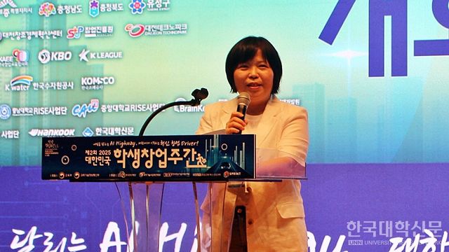 최은희 교육부 인재정책실장이 개회사를 통해 학생 창업에 대한 중요성에 대해 강조하고 있다. (사진=김영식 기자)