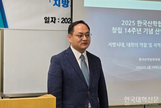 박상윤 한국산학협력학회 학회장이 인사말을 전하고 있다. (사진=임연서 기자)