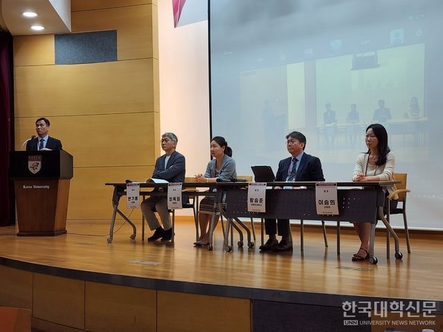 한국교육행정학회는 2일 고려대학교 백주년기념삼성관에서 ‘학생 성공을 위한 진로와 전공 선택: 아카데믹 어드바이저의 역할과 책임’을 주제로 특별 포럼을 개최했다. (사진=백두산 기자)