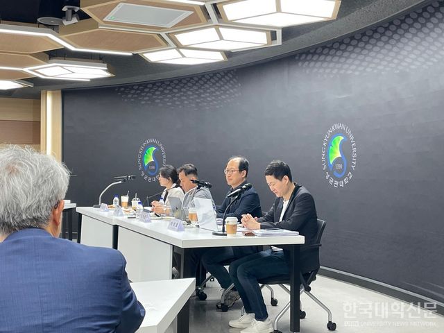 성균관대학교 교육과미래연구소와 교육부는 23일 성균관대 경영관에서 제19회 국가인재양성전략포럼을 개최했다. (사진=김소현 기자)