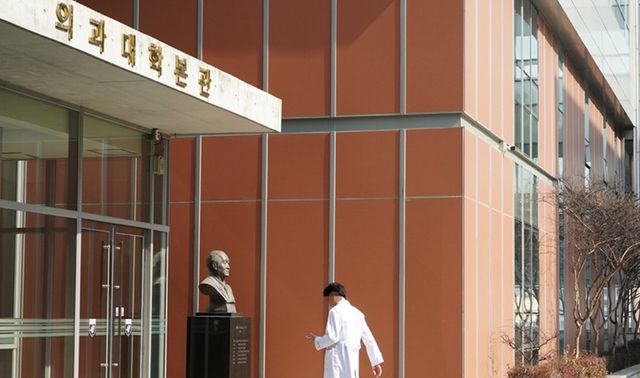 한 수도권 의대 본관 모습. (사진=한국대학신문DB)