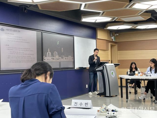 이치호 과학기술정책연구원 부연구위원이 제19회 국가인재양성전략포럼에서 발언하고 있다. (사진=김소현 기자)