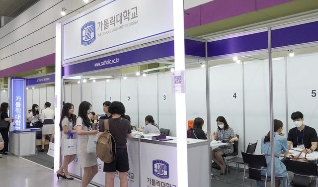 2026 수시박람회 가톨릭대 부스. (사진=한명섭 기자)