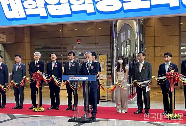 양오봉 대교협 회장이 개회사를 하고 있다. (사진=김소현 기자)