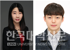 김두리 교수(왼쪽), 정의돈 연구원