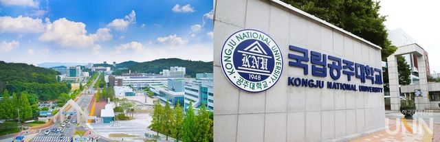 충남대 전경(왼쪽), 공주대 정문.