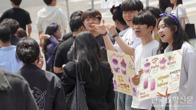 상명대 재학생들이 지난 5월에 열린 대학축제를 즐기고 있는 모습이다. (사진=한국대학신문DB)&nbsp;