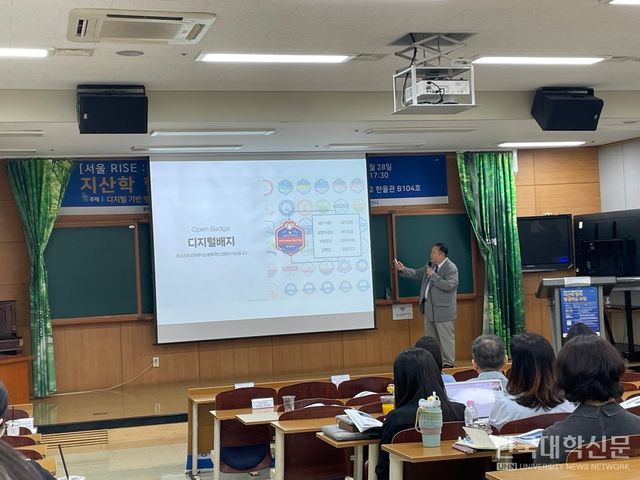 노원석 레코스 대표가 28일 ‘서울시 RISE 지산학 협력 평생 학습 포럼’에서 발표를 진행하고 있다. (사진=김소현 기자)