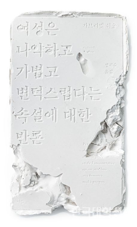 (사진=교보문고)