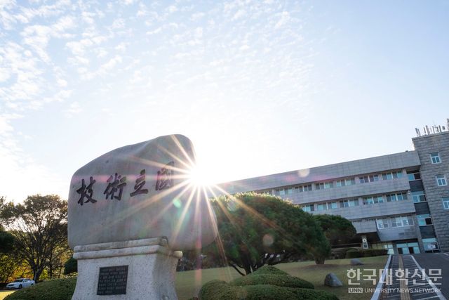 연암공대 전경.