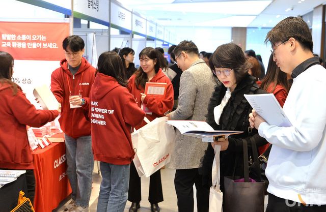 지난해 2월 광운대 80주년 기념관에서 개최된 제3회 HTHT 마스터클래스 현장. (사진= 한국대학신문 DB)
