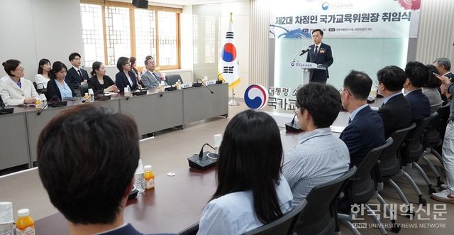 차정인&nbsp;신임 국가교육위원회 위원장이 이날 취임사에서 “고등교육은 교육·연구역량을 강화하고, 경제강국, 문화강국을 이끌어갈 인재, 세계를 주도할 인재를 양성해야 한다”고 강조했다.&nbsp;