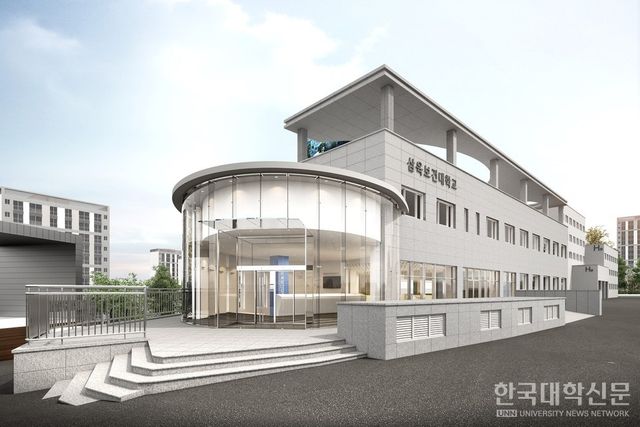 삼육보건대 전경. (사진=한국대학신문 DB)