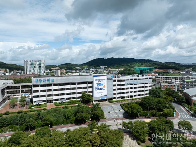 전주대 전경. (사진=한국대학신문 DB)