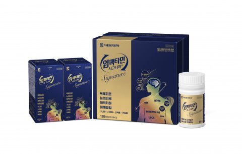 대웅제약 임팩타민 시그니처