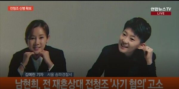 연한뉴스TV 캡처