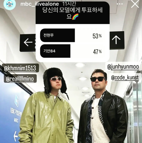 출처 전현무 인스타그램