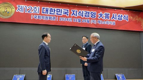 김영귀 KYK김영귀환원수 대표 겸 물과학연구소 소장(왼쪽)이 명인 인증서를 받고 있다