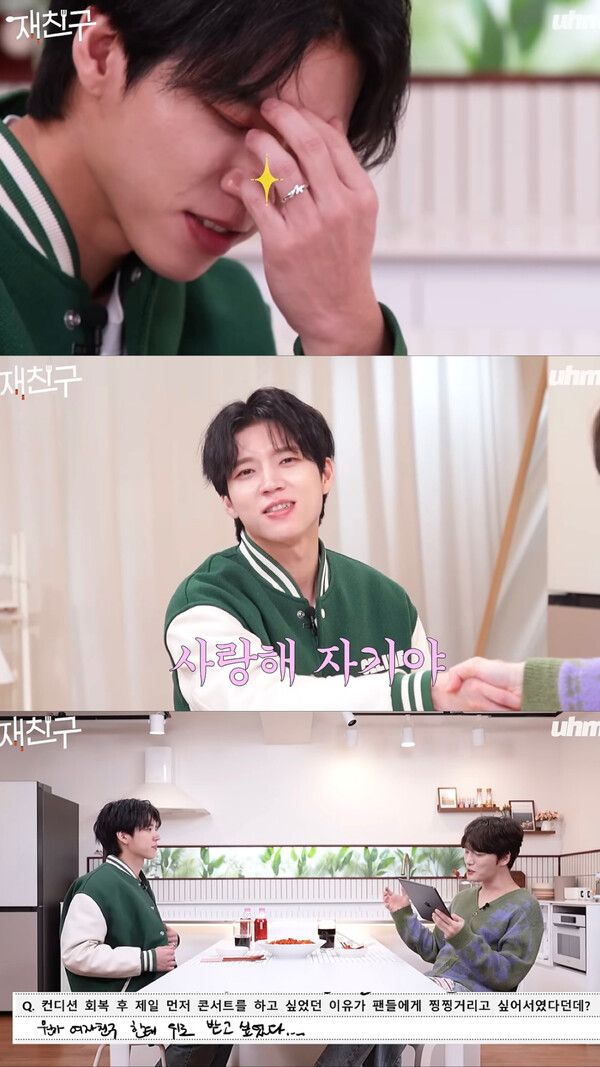 출처 유튜브 재친구 영상 캡쳐