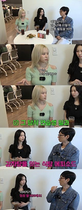 유튜브 채널 '뜬뜬'